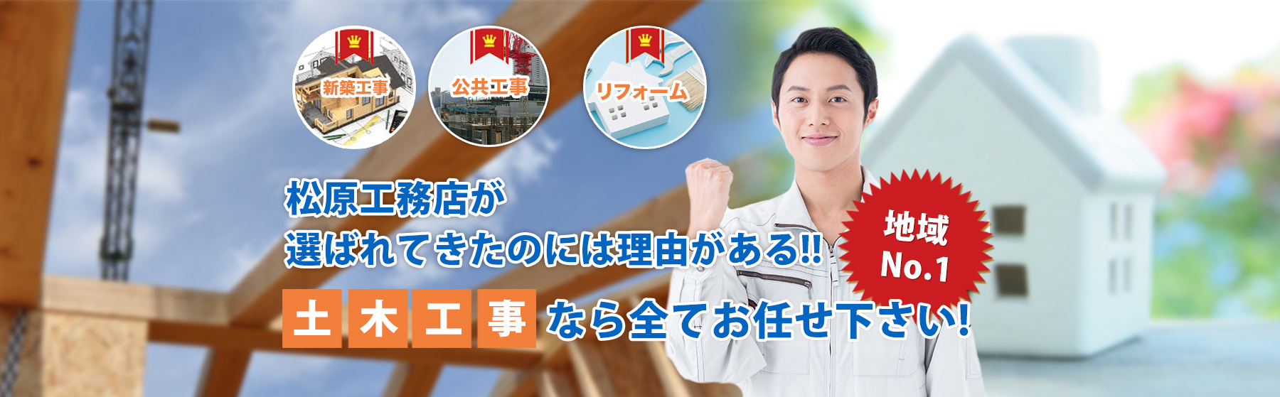 メインビジュアル